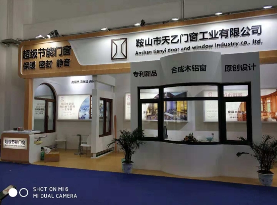 2018FBC門窗幕墻展，天乙引領(lǐng)節(jié)能門窗新潮流(圖4)